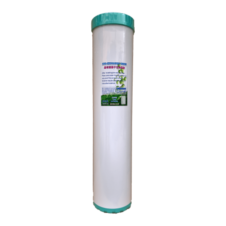 RSN-20C